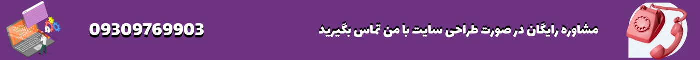 مشاوره